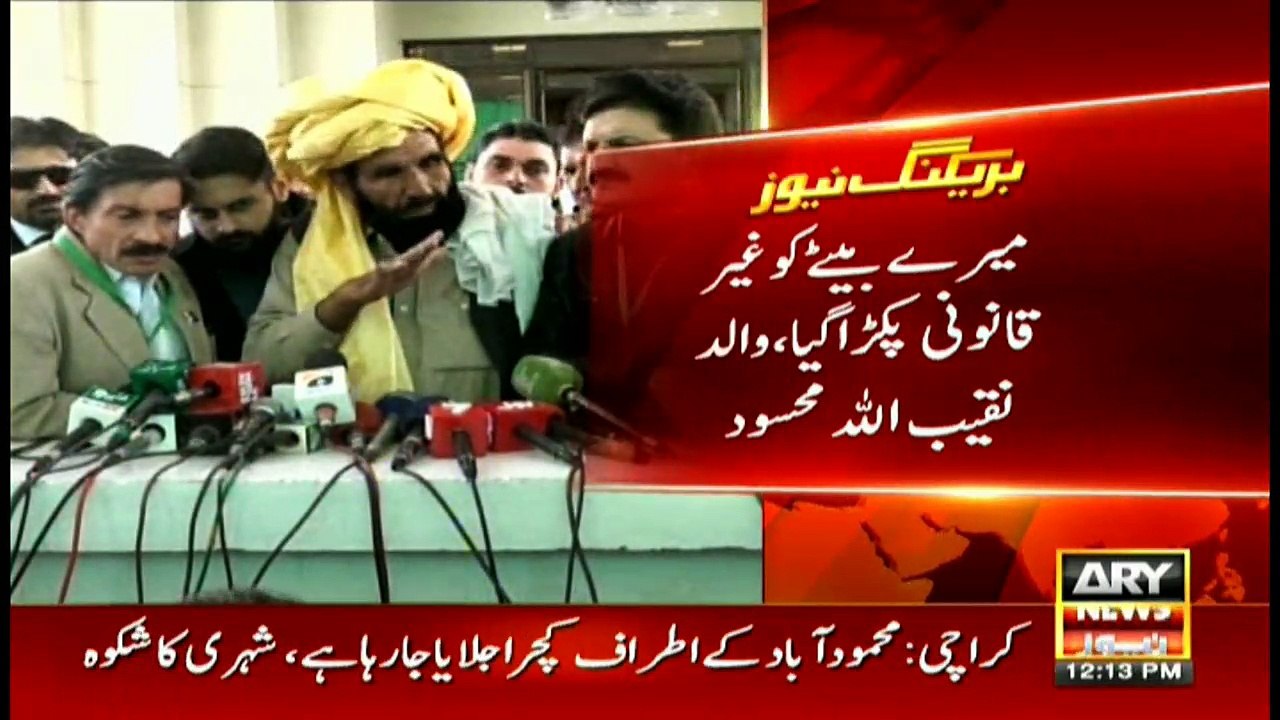 Naqeeb's Father talks to media
