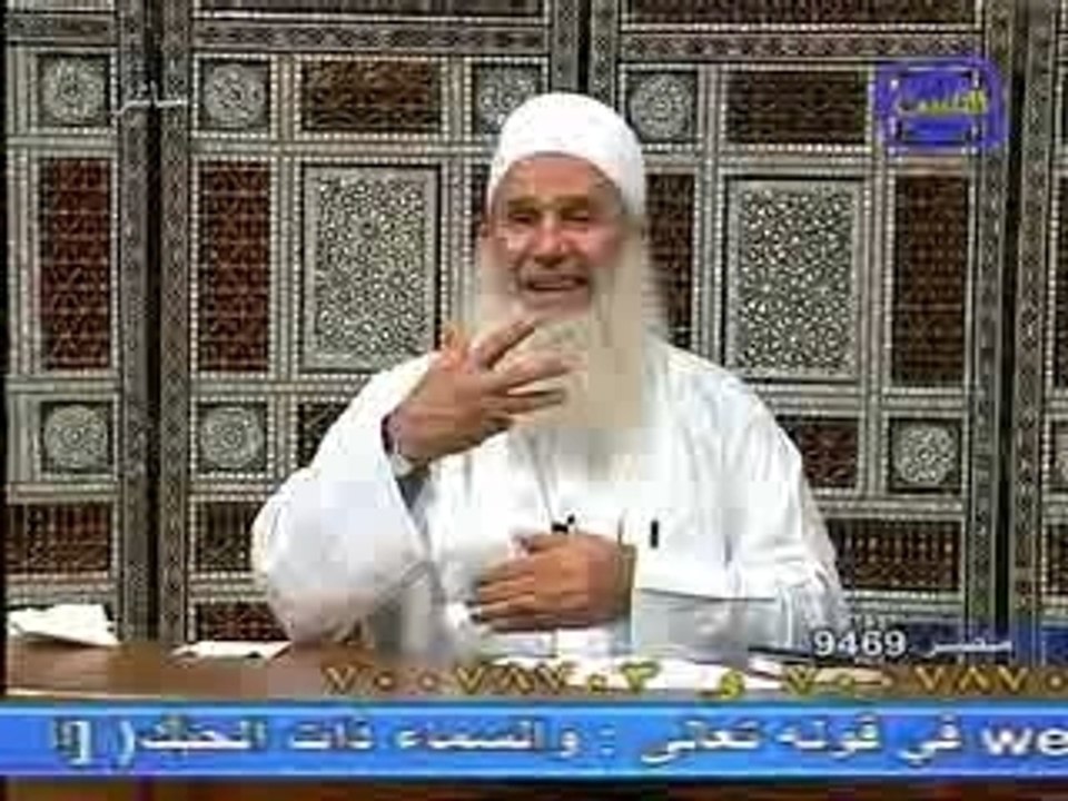 Kayftosaly - ِComment prier - Mohamed Hussein Yakoub 3/3