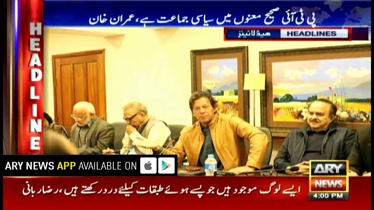 Headlines 1600 16th February 2018