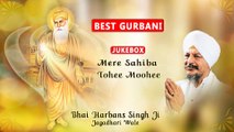 Non Stop Kirtan | Mere Sahiba | Bhai Harbans Singh Ji Jagadhari Wale | Shabad Gurbani | Jukebox