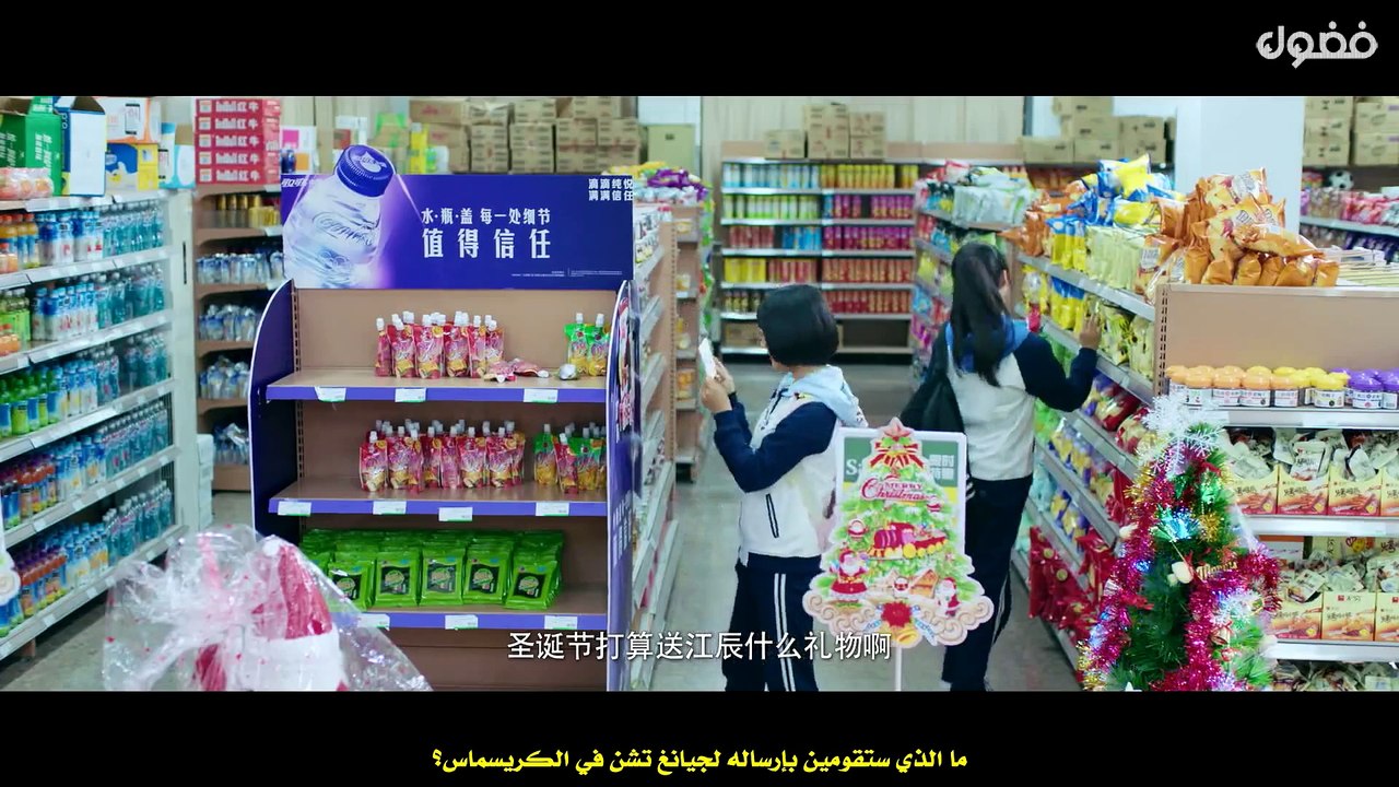 مسلسل الحب الجميل الحلقة 11