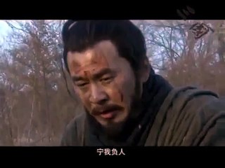 Three kingdoms Samkok 3