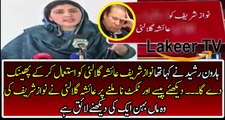 Ayesha Gulalai Badly Cursing Nawaz Sharif