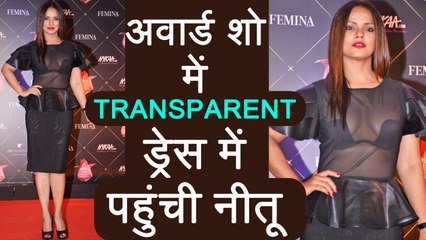 Transparent Dress of Neetu Chandra at Femina Beauty Awards creates Buzz; Watch Video | Boldsky