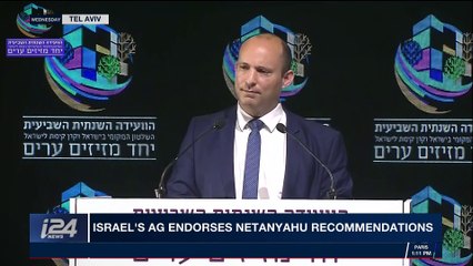 DAILY DOSE | Israel's AG endorses Netanyahu recommandations | Friday, February 16th 2018