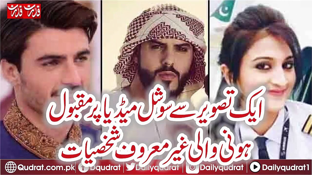 Unique popularity figures from social media