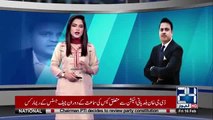 Lagta Hai PMLN Ne Ayesha Gulalai Se Kiye Waday Pooray Nahi Kiye - Fawad Chaudhry's Response On Ayesha Gulalai Allegation