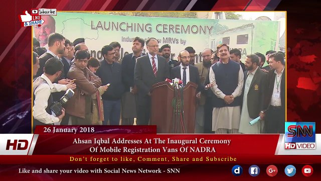 Ahsan Iqbal Addresses At The Inaugural Ceremony Of Mobile Registration Vans Of NADRA
