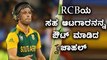 India Vs South Africa 6th ODI : AB DE Villiers got out without troubling the scorers much