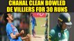 India vs South Africa 6th ODI : AB de Villiers bowled out by Chahal for 30 runs | Oneindia News