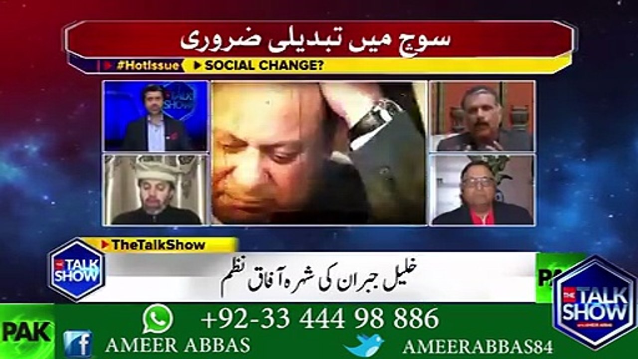 کوئی شخص جس پر کرپشن اور منی لانڈرنگ کے الزام ہوں اور لوگ اسے اپنا ہیرو بنانے کی کوشش میں لگے ہوں تو یہ ہمارے معاشرے کا کونسا پہلو ہے؟اعجاذ الحق کا تبصرہ