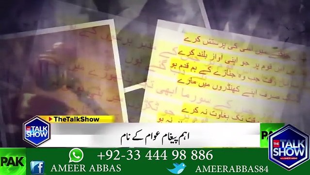 دیکھئے خلیل جبران کی ایک نظم ''شہر آفاق'' کے چند اشعارجوہمارے آج کے معاشرے کی صورت بن چکی ہے