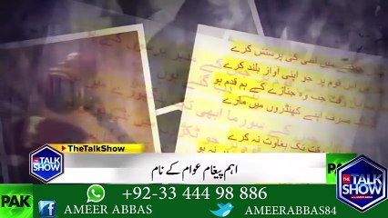 دیکھئے خلیل جبران کی ایک نظم ''شہر آفاق'' کے چند اشعارجوہمارے آج کے معاشرے کی صورت بن چکی ہے