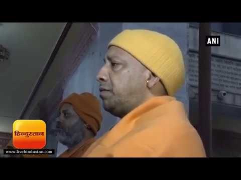 योगी आदित्यनाथ मुख्यमंत्री बनने के बाद पहली बार गुरु गोरखनाथ को खिचड़ी चढ़ाने पहुंचे गोरखपुर