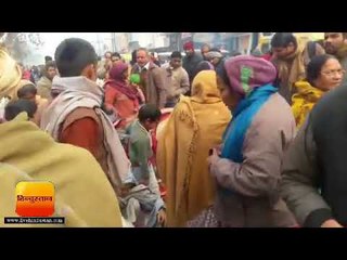 गोंडा  कंबल के लिए जुटे गरीबों भिखारियों पर पुलिस ने चलाया डंडा