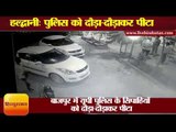 Uttar Pradesh policeman beaten by locals in Bajpur Haldwani