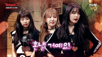 코빅이 준비한 설 선물! '레드벨벳'