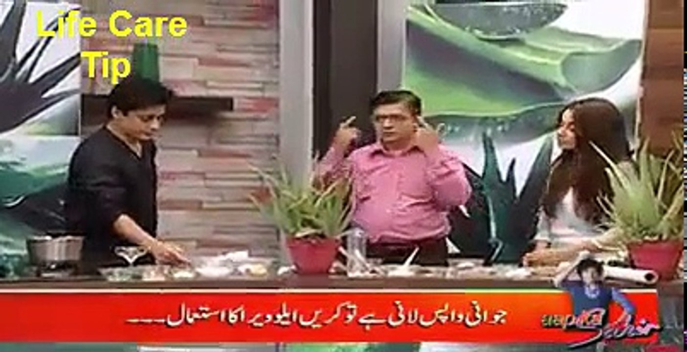 How To Use ALOE VERA For Hair Growth By Hakeem Nazeer Shah