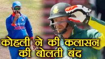 India vs South Africa 6th ODI : Virat Kohli takes Klassen's catch for 22 runs, celebrates uniquely
