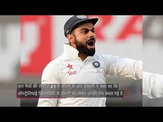 Virat Kohli says friendship comment was 'blown out of proportion'