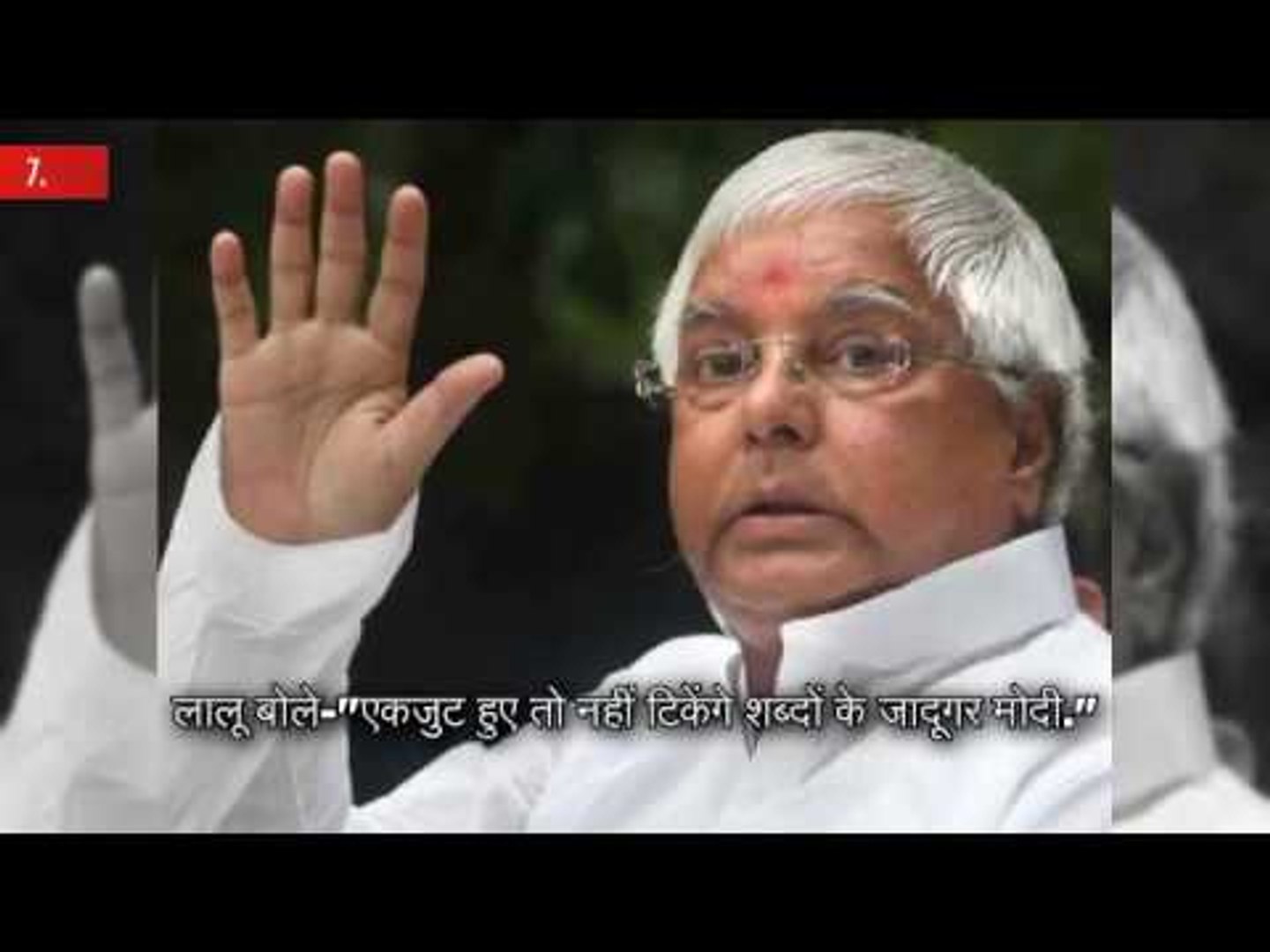 top 10 big news from nation