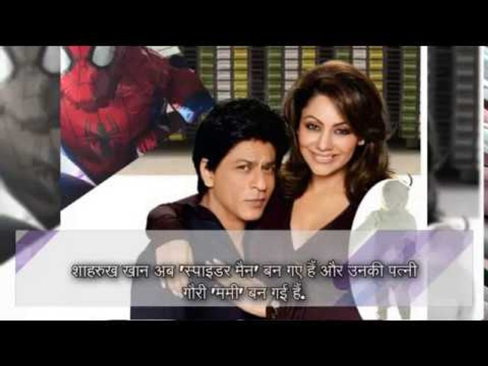 Shahrukh Khan become spiderman