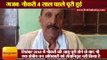 Department did not retire from his duty in Gonda Uttar pradesh II गजब: नौकरी 4 साल पहले पूरी हुई