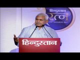 हिन्दुस्तान  PSU AWARDS 2017 - Address by Shri Manoj Sinha