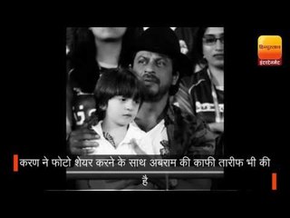 मम्मी गौरी के साथ मस्ती करते दिखे अबराम, PHOTO हुई वायरल