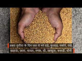 offer white rose to god on the occasion on akshaya tritiya