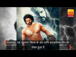 'कटप्पा ने बाहुबली को...': राज बरकरार, करना होगा बाहुबली-3 का इंतजार!