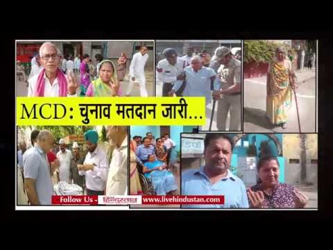 MCD polls more than 1 crore people cast their votes today in delhi