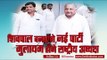 Shivpal yadav announces new party, mulayam singh becomes chief