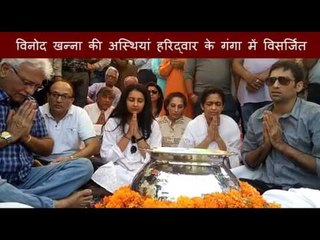 Vinod Khanna's bones immersed in Ganga of Haridwar