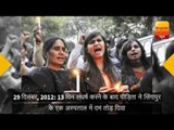 Nirbhaya case know about all facts