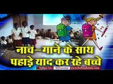 Kids remembering the mountains with dance and singing in the class   Watch video converted