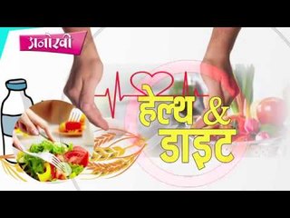 Women should take rainbow diet during her pregnancy period