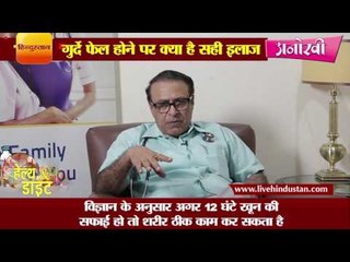 Know the correct treatment for kidney failure from dr. Sanjeev Jasuja