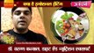 How to control emotional eating by dr varun katyal, diet and nutrition expert converted