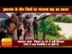 झारखंड के तीन जिलों पर मंडराया बाढ़ का खतरा II water flowing on bridges, Jharkhand