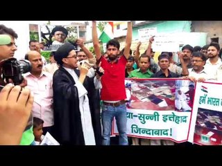 जुलूस निकाल मौलाना काजिम शबीब की गिरफ्तारी का किया विरोध