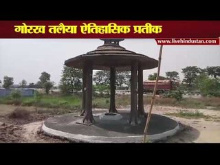 End of Historic Gorakh Talaiya in Gorakhpur II गोरख तलैया के साथ खत्म हो गया जलसंरक्षण का प्रतीक