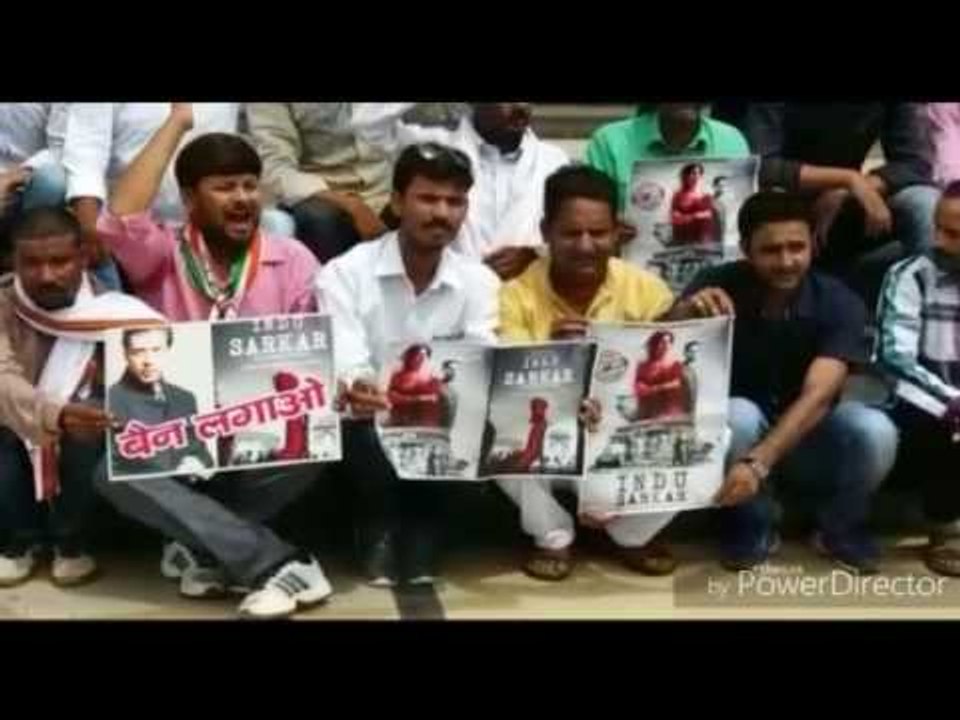 इलाहाबाद : फिल्म इंदु सरकार के विरोध में उतरे कांग्रेसी