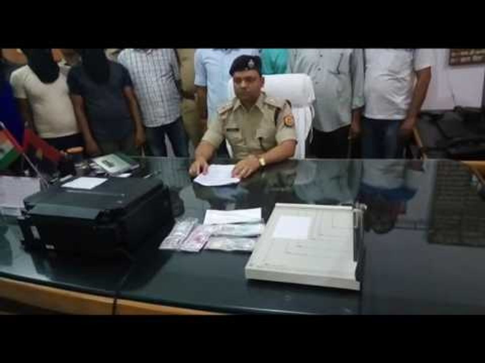 Three men arrested with Fake currency in Kushinagar Uttar Pradesh