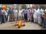 बिहार: राजद का प्रदर्शन सड़कों पर उतरे कार्यकर्ता II RJD protest against nitish kumar today in bihar