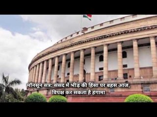 टॉप 10 न्यूजः वीडियो में देखें अब तक की देश-दुनिया की बड़ी खबरें
