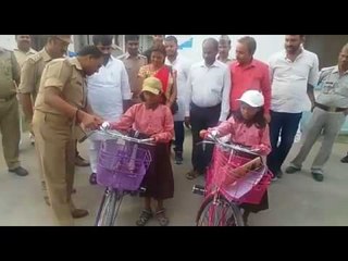 इन दो बेटियों का एएसपी ने माना लोहा, तोहफे में साइकिल दी