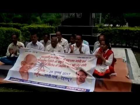 देहरादून: एमपी की घटना के विरोध में कांग्रेसियों ने धरना दिया II congress protest in dehradun
