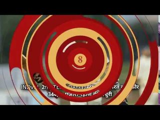 top ten news of 6pm bulletin with national and international stories on 3nd august