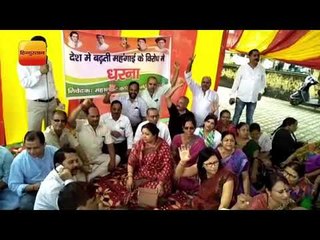 केन्द्र और राज्य की भाजपा सरकार महंगाई पर लगाम लगाने में नाकाम:कांग्रेस